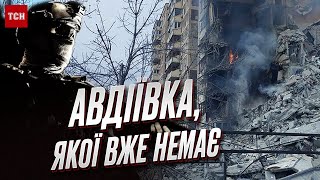 🔥 Авдіївка - до війни та після! Яким стало прифронтове місто?