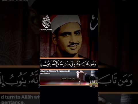 سورة الفرقان نهاوند لاينسى المنشاوي