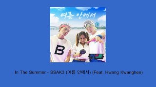 [THAISUB & KARAOKE] In The Summer - SSAK3 (여름 안에서) (Feat. Hwang Kwanghee )