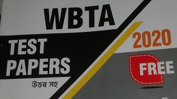 WBTA TEST PAPERS 2020 SOLVE CLASS XII MODERN COMPUTER APPLICATION WBCHSE MODEL PAPER III - WBCHSE