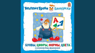 «Ь», «Ъ», «Ы» «Ь», «Ъ», «Ы»