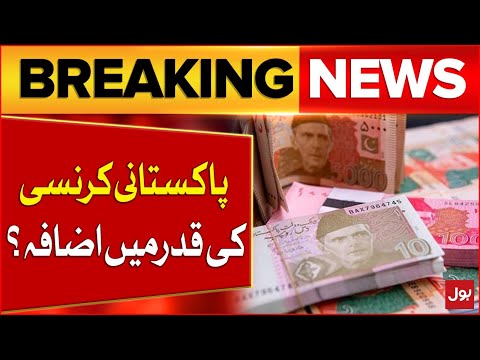 Pakistani Currencies Value