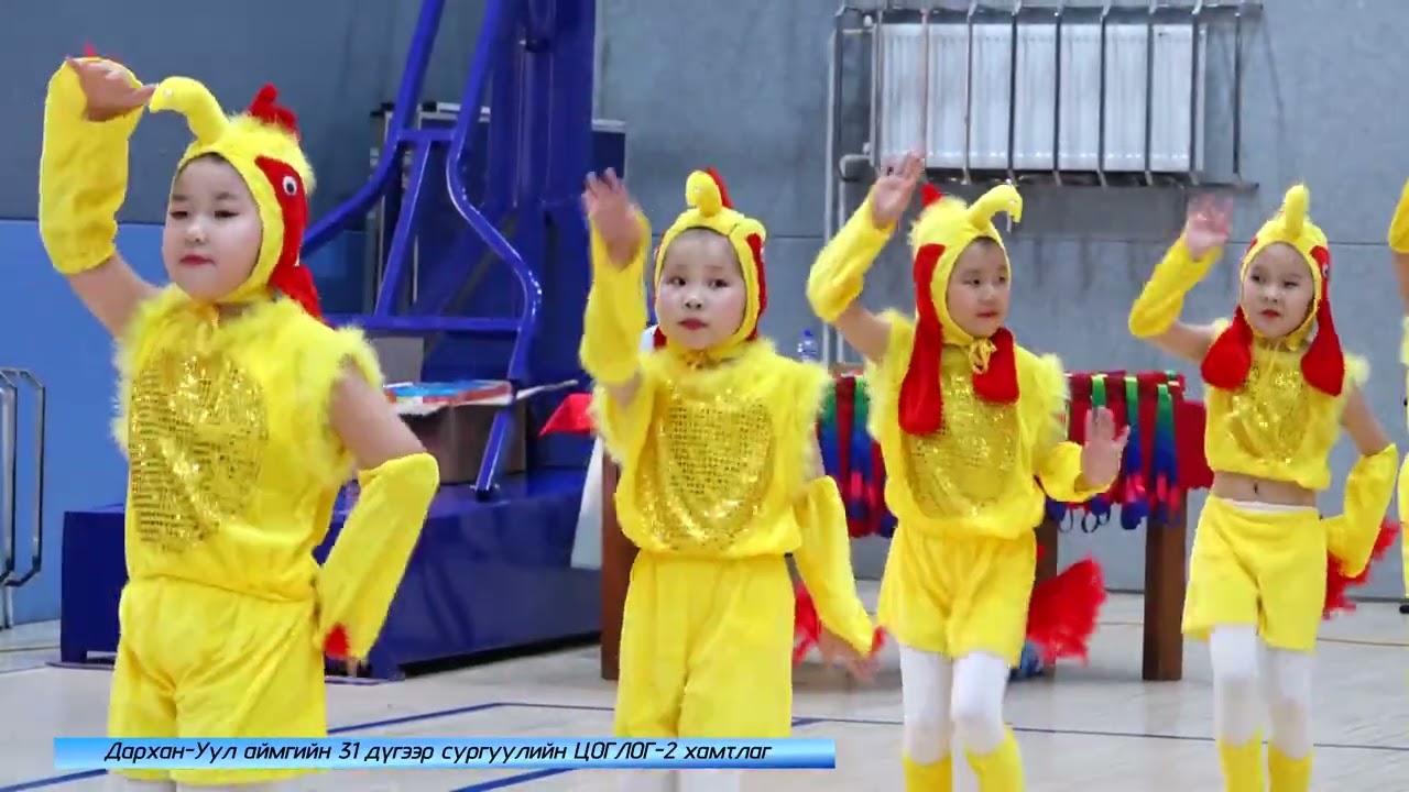 Шинэ алхам сургууль бүжгийн 2-р уралдаан. 31-р сургууль