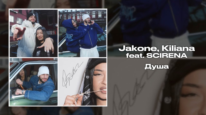 Jakone, Kiliana ft. SCIRENA - Душа