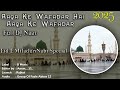 Aaqa Ke Wafadar Hafiz Tahir Qadri 2025 Eid E Milad Un Nabi Special New Hit Dj Remix Naat Sharif Aaqa Ke Wafadar Hafiz Tahir Qadri 2025 Eid E Milad Un Nabi Special New Hit Dj Remix Naat Sharif
