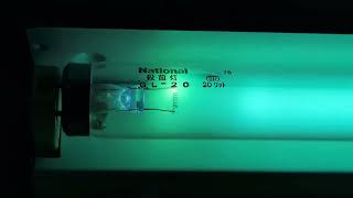 【点灯動画】ナショナル GL-20 殺菌灯