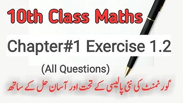 10th Class Math Chapter 1, Exercise 1.2 | All Questions Solution | New Smart Syllabus