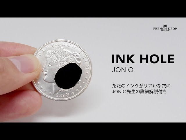 Ink Hole at TMA by JONIO | インク・ホール by JONIO - YouTube