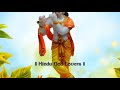 Madhurashtakam By Trisha Parui | Very Beautiful Song of Krishna | @Hindu God Lovers Mp3 Song
