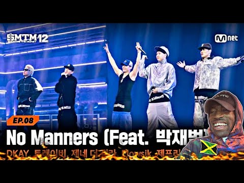 [SMTM12/8회] ♬ No Manners - DKAY, 트레이비, 제네 더 질라, Flowsik, 제프리 화이트 @음원 미션 | Mnet 260305 방송 | REACTION 