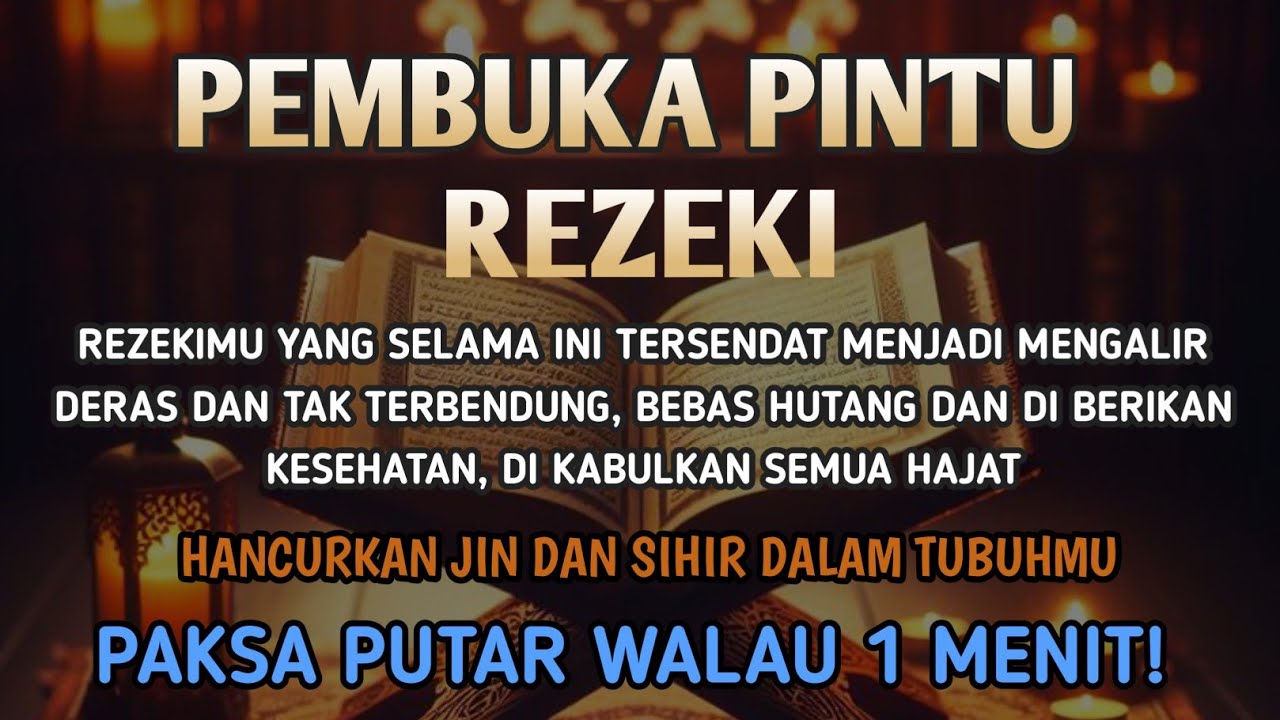 PUTAR AYAT PEMBAWA REZEKI INI, DIDALAM RUMAH DAN TEMPAT USAHA, REZEKI LANCAR USAHA LANCAR