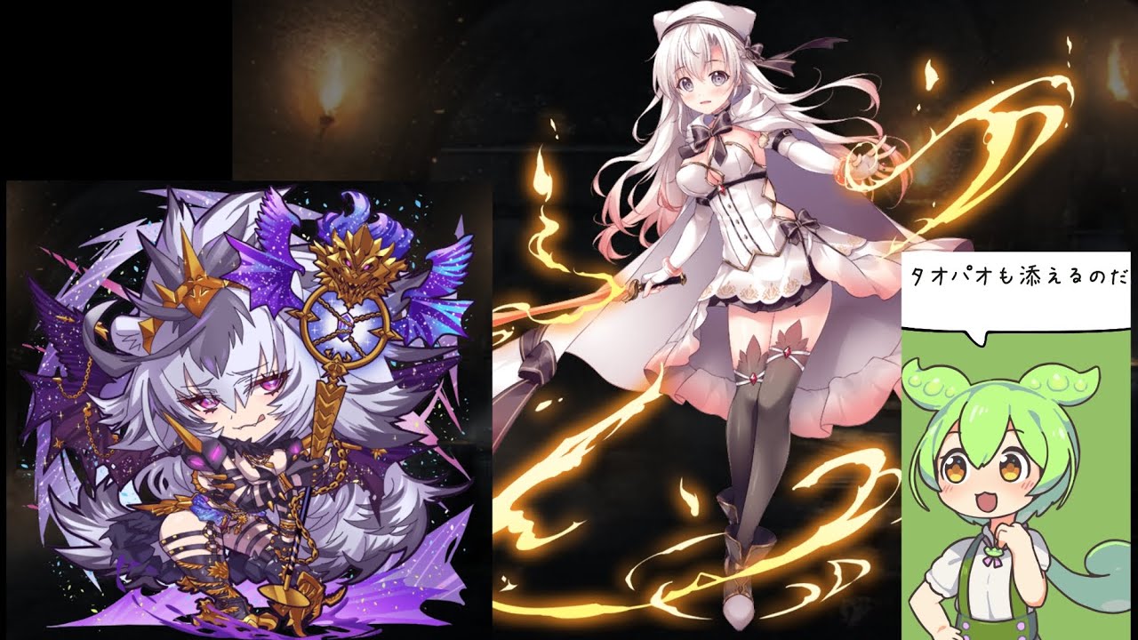 【解説】イベユニメインでアモキメを焼きつくそう！【魔神最終決戦アモン＆キメリエス 超神級】