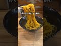 新宿グルメ!お財布に優しい800円の釜玉!わさびがポイント📍新宿東南口『日本油党』#新宿グルメ #新宿ランチ