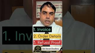 Company ने Refund देने से मना किया? यह करो अभी | Consumer Court