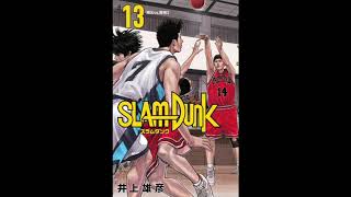 SLAM DUNK 新装再編版