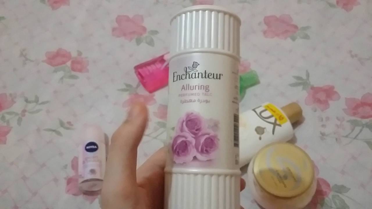 روتين الشاور اليومي .. Daily shower routine