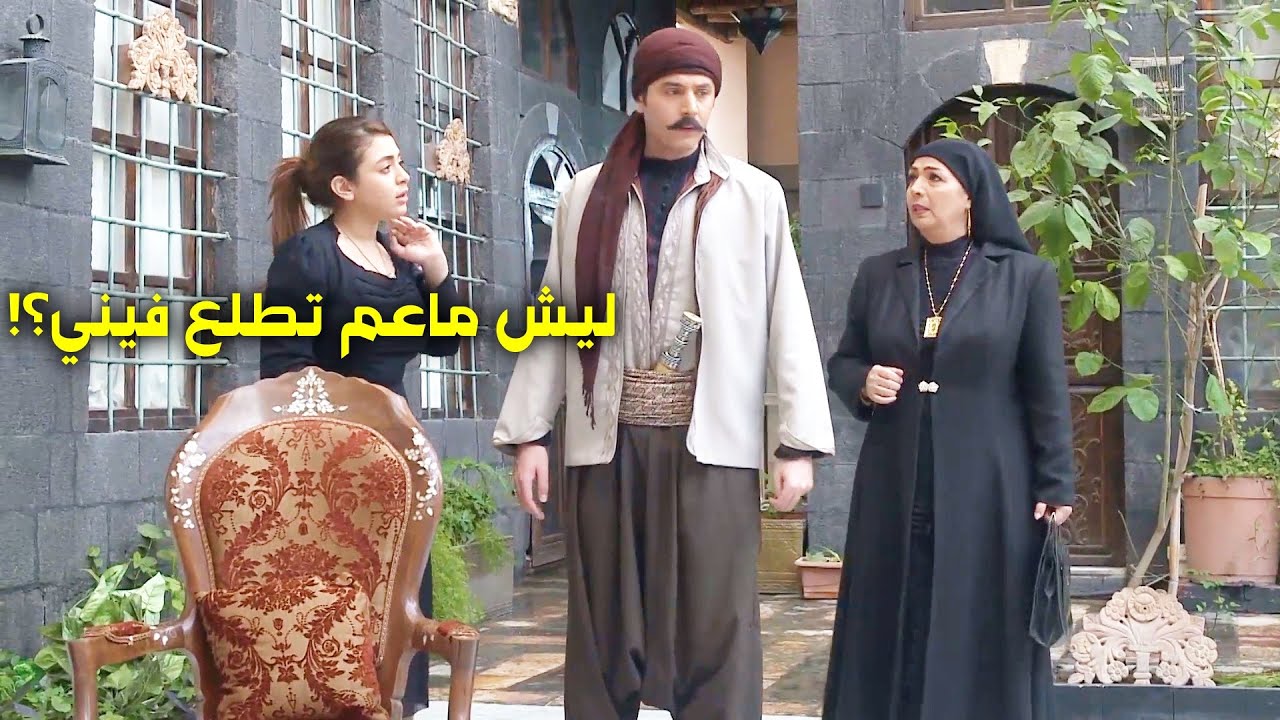 روحي تستري لك عمي😳 كسر بخاطرها وهيي اللي ناطرتو ومحروق قلبها💔