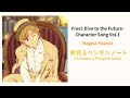 Nagisa - 夢見るペンギンノート (90% OFF VOCAL) Lyrics Video Free! Dive to the Future Character Song Vol.1