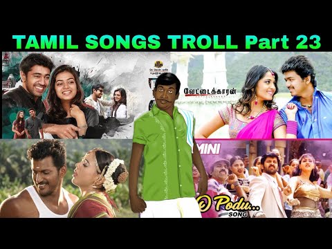 Tamil songs troll vadivelu special   Tamil songs troll part 23  vadivelu
