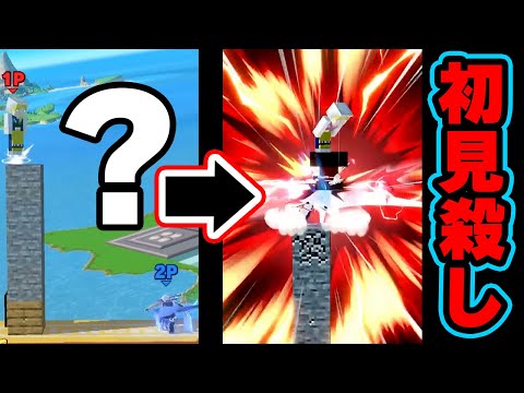 【１分動画】VIPでも引っかかるスティーブの６段金床解説【スマブラSP】