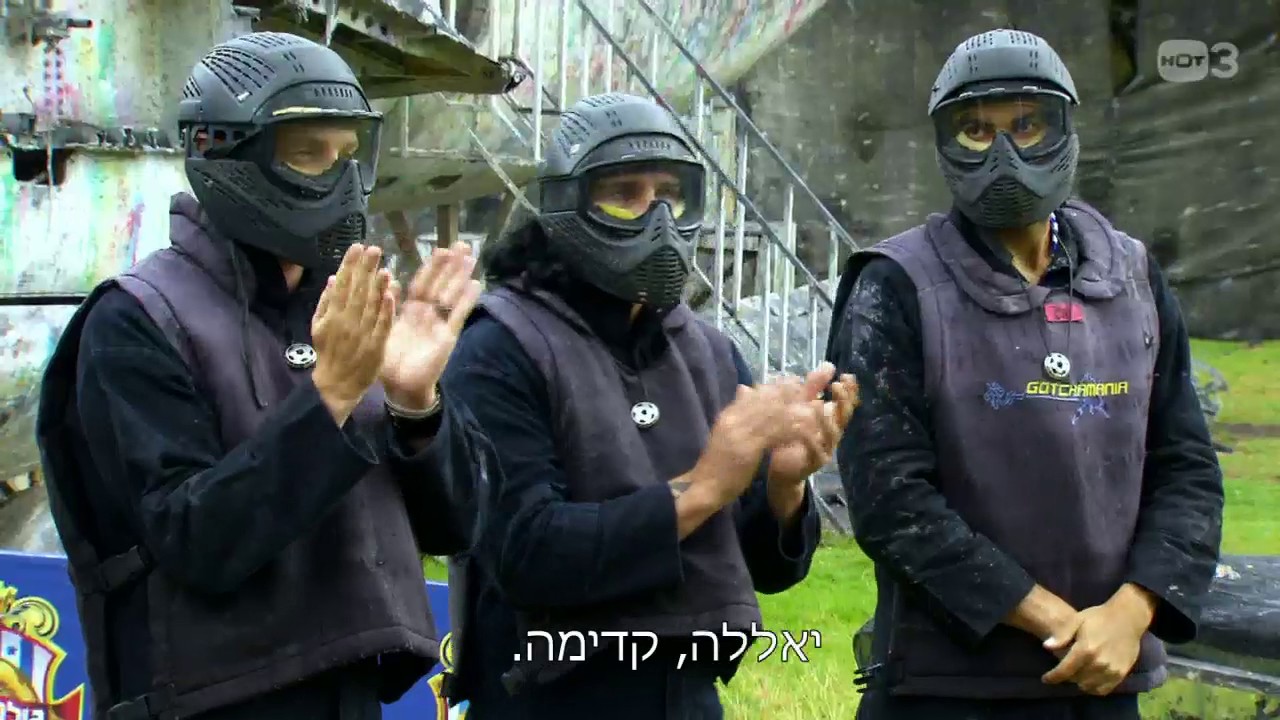 מה זה אנטבה? - גולסטאר מקסיקו