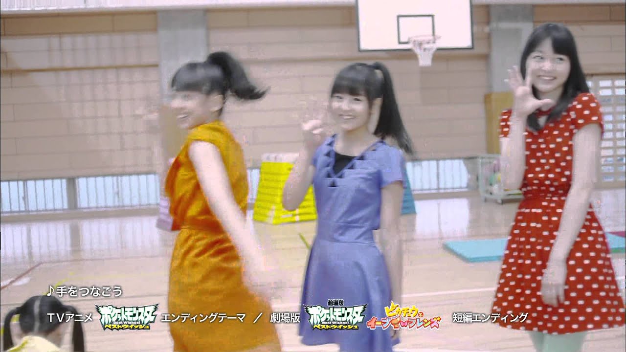 私立恵比寿中学 Cm 手をつなごう 禁断のカルマ Youtube