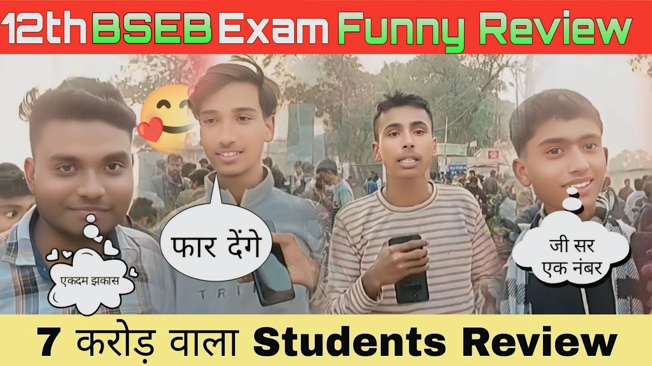 बिहार बोर्ड एग्जाम ||Bihar Board 12th Exam Khatarnak Review #viral #reaction #exam #interview #video