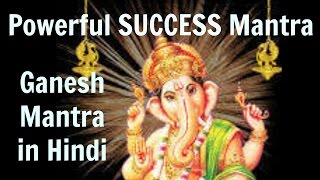 ... lord ganesha mantra 2015, sloka: watch video watch...