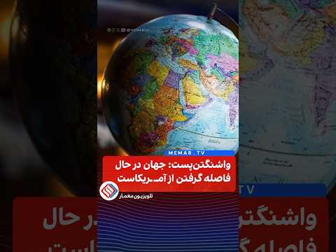 Youtube ویدئو