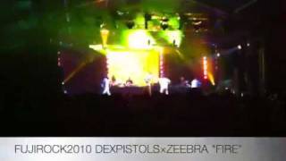 Fujirock2010 Dexpistolszeebra Fire