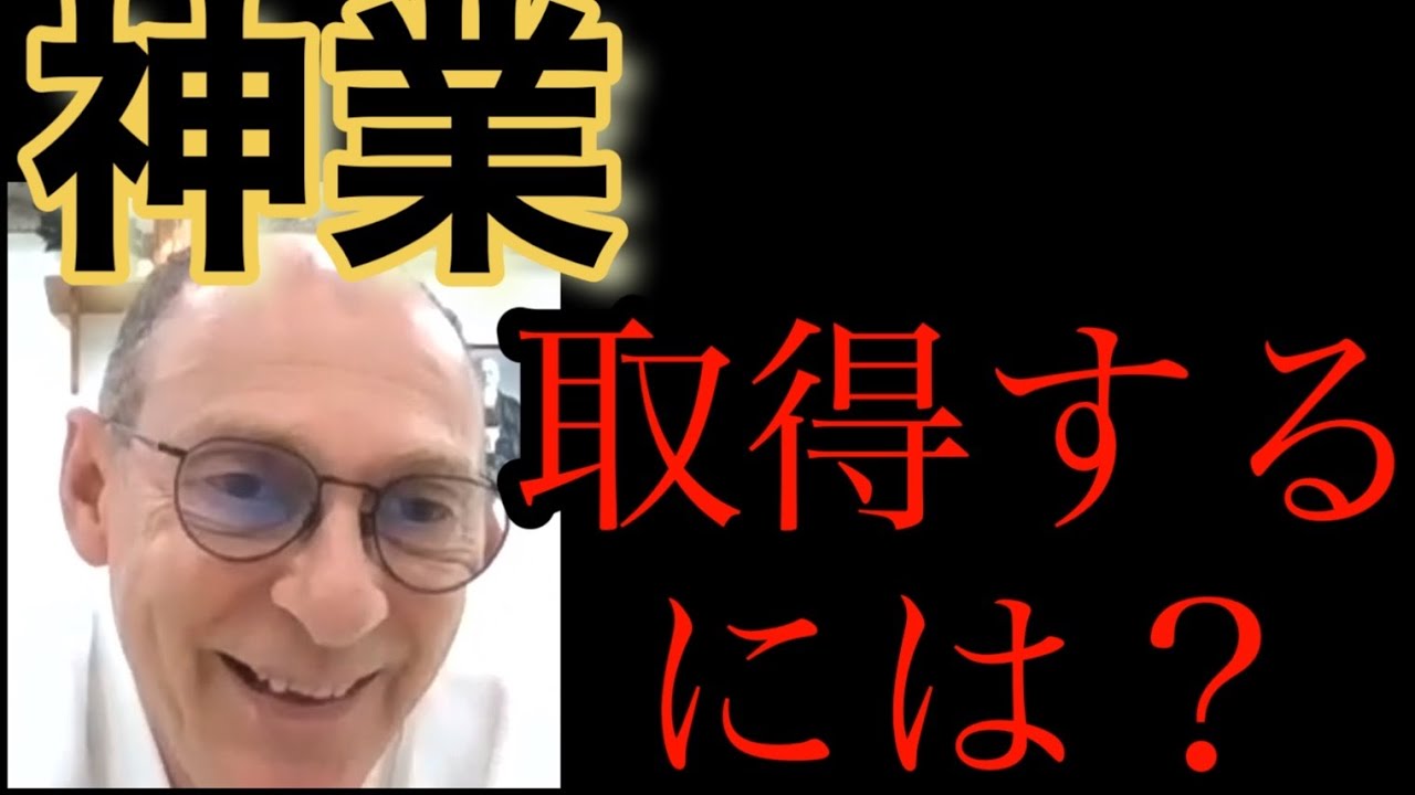 塩田剛三スペシャル〈3枚組〉直伝 塩田剛三スペシャル〈3枚組〉直伝