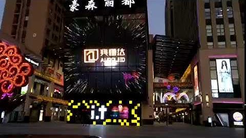 AuroLED large transparent LED screen project in sales center