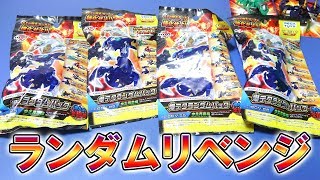 爆丸 爆テク ランダムパック 金色の鎧編 新品未開封 爆丸 爆テク ランダムパック 金色の鎧編 新品未開封 - メルカリ