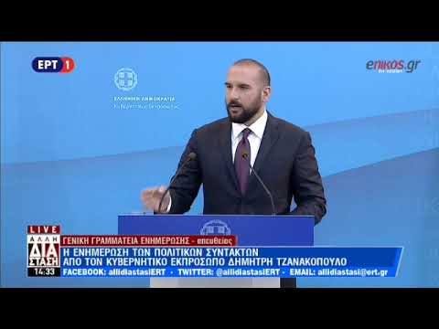 ΔΙΑΣΩΣΗ ΤΩΝ ΑΝΕΛ ΔΕΙΧΝΕΙ Ο ΤΖΑΝΑΚΟΠΟΥΛΟΣ