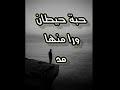 بقايا إنسان للشاعر عاطف العربي بقايا إنسان للشاعر عاطف العربي