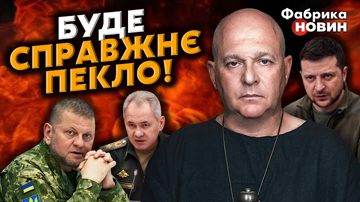 🔴ТАМАР: ЗЕЛЕНСКОМУ ДОНЕСЛИ - ЗАЛУЖНЫЙ ВСЕ ПЕРЕИГРАЛ! Будет ЗИМНЯЯ атака, ШОЙГУ попрут в отставку