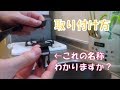 【仮面系YouTuber必見！？】プラスチックバックルの取り付け方。