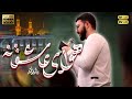 سید محمدرضا نوشه ور نماهنگ هوای عاشقانه جشن ولادت امام حسین ع ویژه ایام شعبان