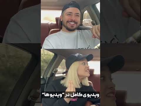 اوج صداقت پسرا❕