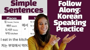 Absolute Beginner || Korean Grammar || Lesson 3: Making Simple Sentences and 에서 (at)