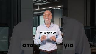 Σταύρος Γεωργίου: Άγριος ξυλοδαρμός πίσω από τον θάνατο του ποινικολόγου | NEWSBEAST