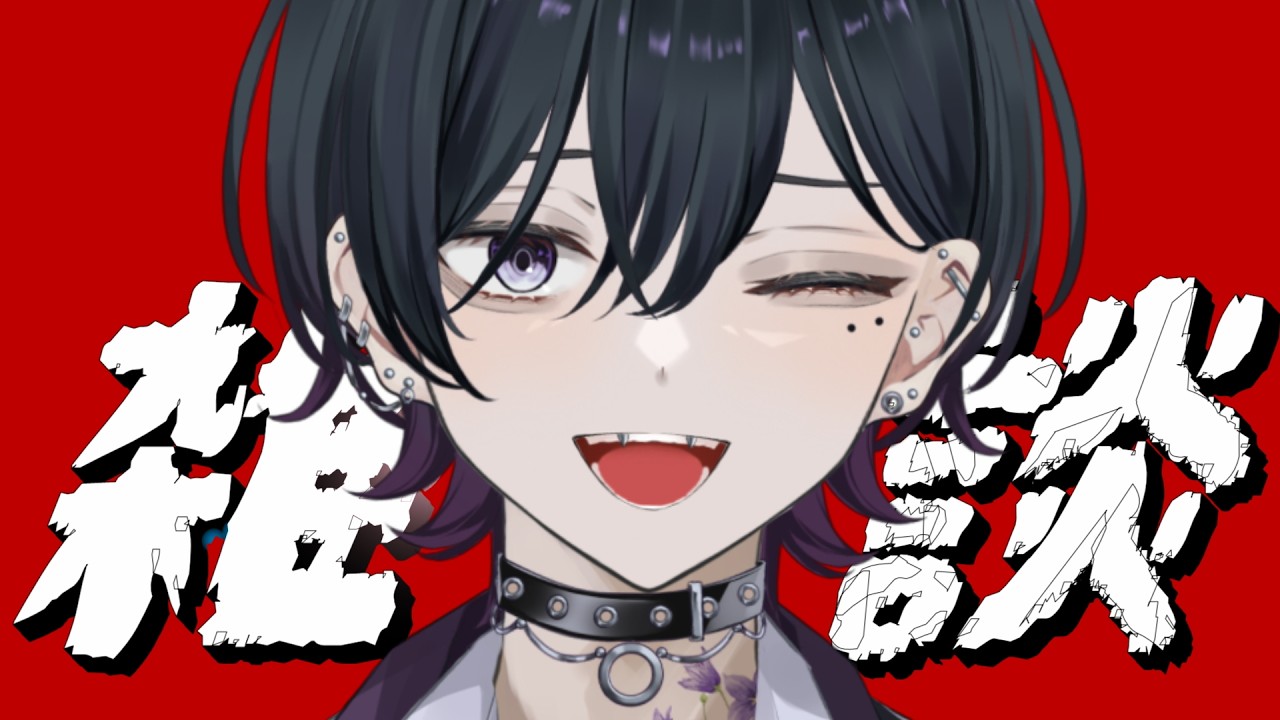 【雑談💬/#男性vtuber】お昼、少しだけ！【#縦型配信】 #新人vtuber