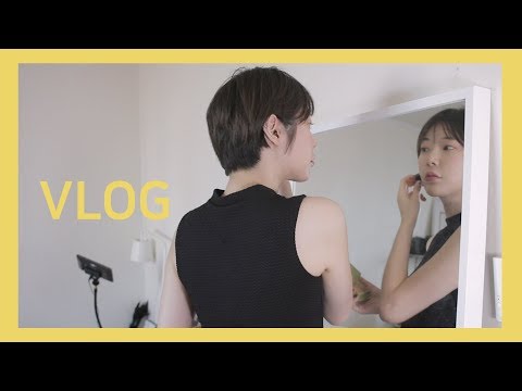 VLOG+<strong>GRWM</strong> 유니클로 패션쇼 다녀온 날 | 나르 <strong>tv</strong>