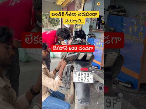 అందుకే దగ్గరుండి నేర్పిస్తున్నాను…😊 #trendsstickering #automobile #shrots