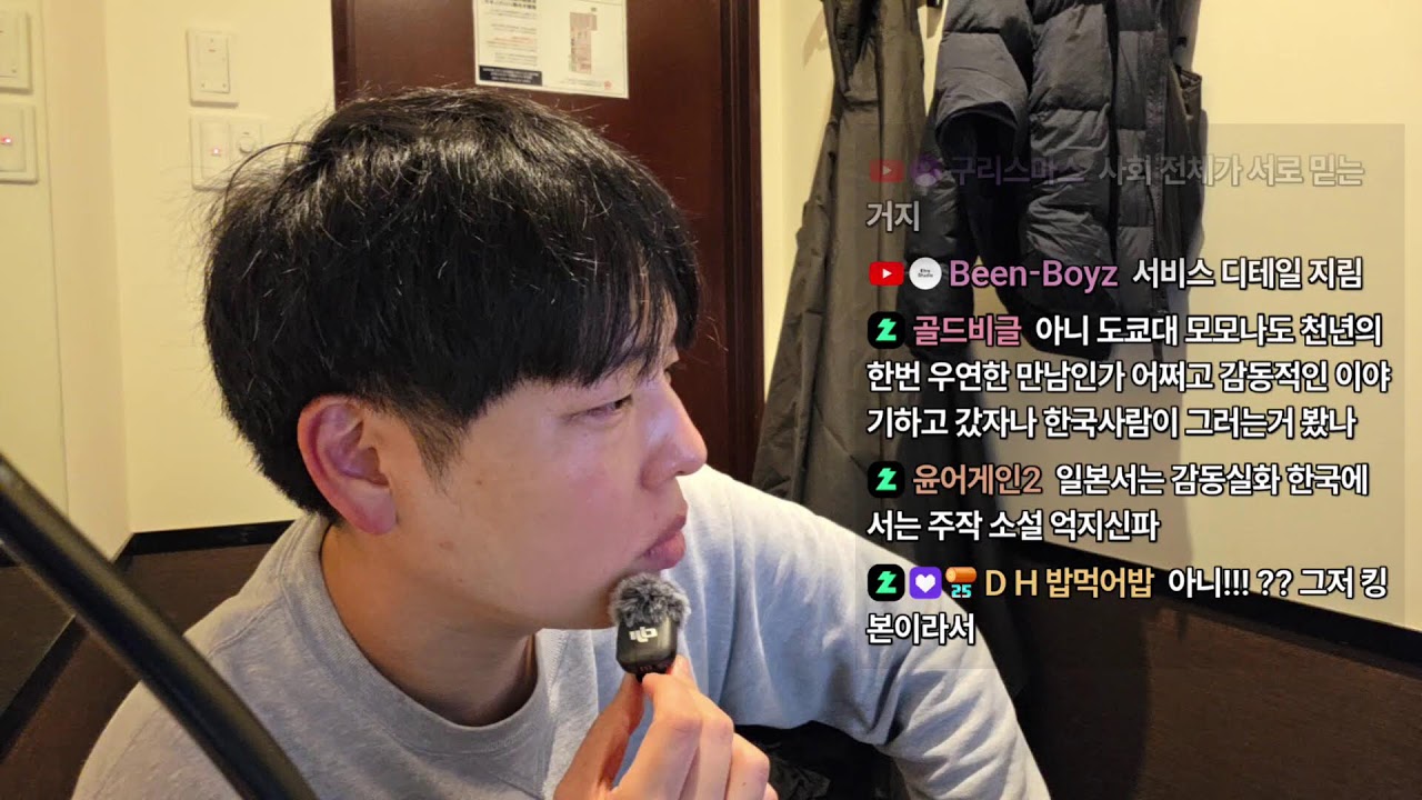 일본 자전거 여행중... 집에 가고싶다....