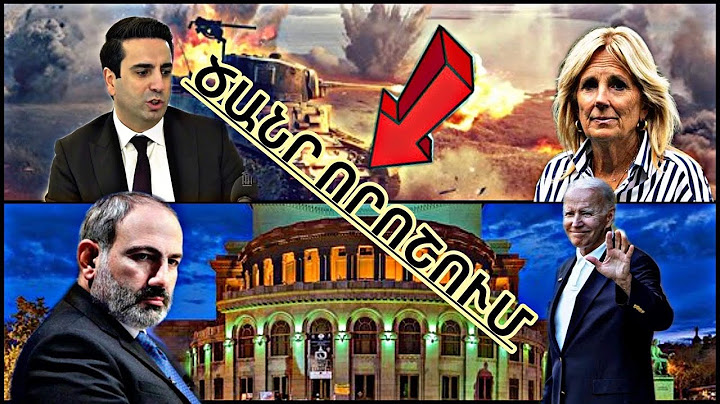 ՇՈԿԱՅԻՆ_Այս տեսանյութը ոչ ոք չէր տեսել