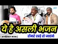               rajasthani classical bhajan