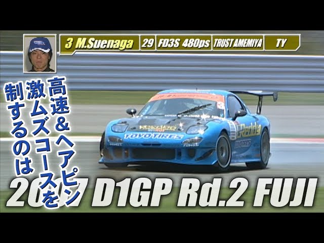 F1グランプリ 2007 VOL.1 Rd.1～Rd.5 Amazon.co.jp: F1グランプリ 2007 VOL.1 Rd.1~Rd.5 [DVD