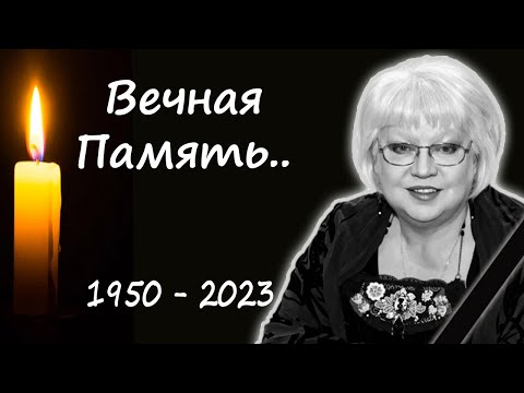 Навсегда ушла легенда: скорбим по Светлане Крючковой