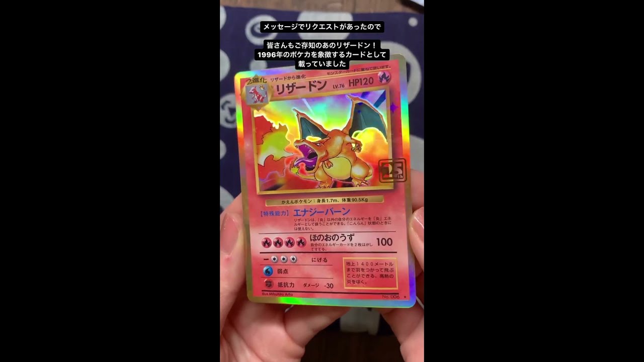 Pokemon TCG Sends Its Illustrators VERY Special 25th Anniversary 